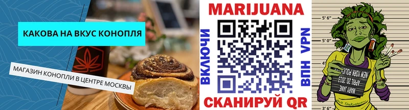 даркнет сайт  Нерехта  Еда ТГК марихуана 