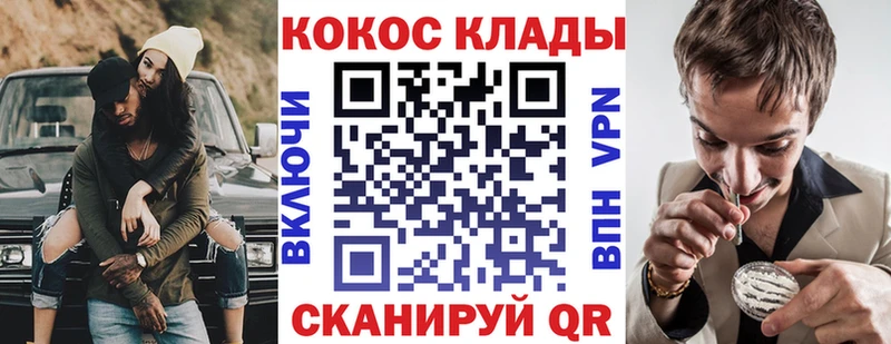 Кокаин VHQ  Нерехта 