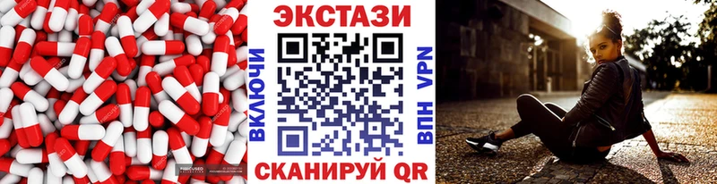 Ecstasy 280мг  Нерехта 