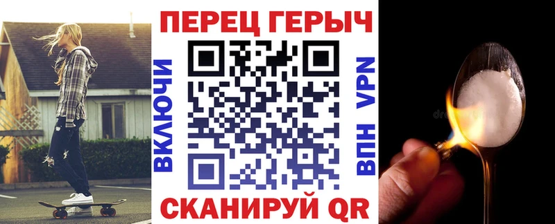 Героин гречка  Нерехта 