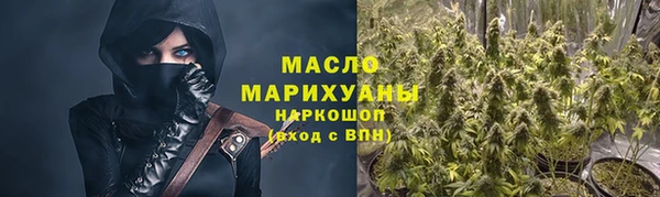 амфетамин Абаза