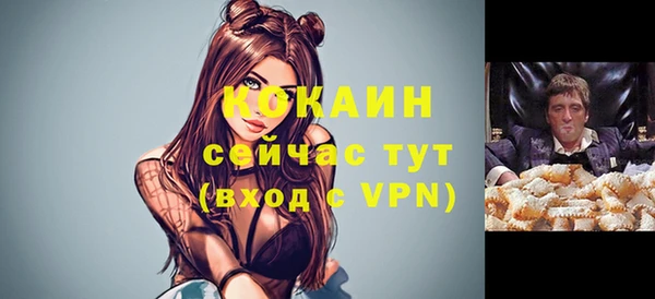 не бодяженный Абинск