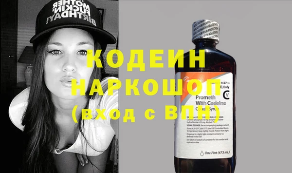 амфетамин Абаза