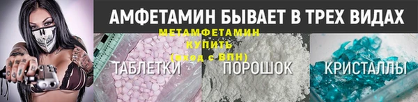 альфа пвп VHQ Абдулино