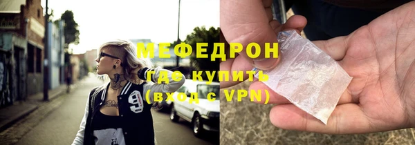 мескалин Россошь