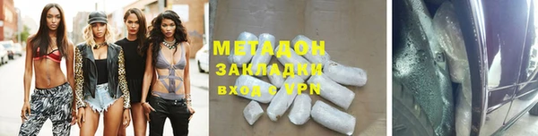 альфа пвп VHQ Абдулино