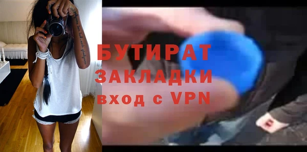 не бодяженный Абинск