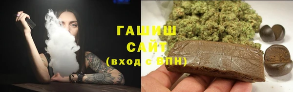 альфа пвп VHQ Абдулино