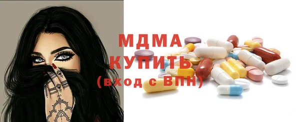 амфетамин Абаза