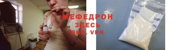 амфетамин Рославль