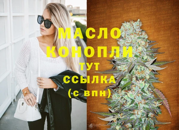 амфетамин Абаза