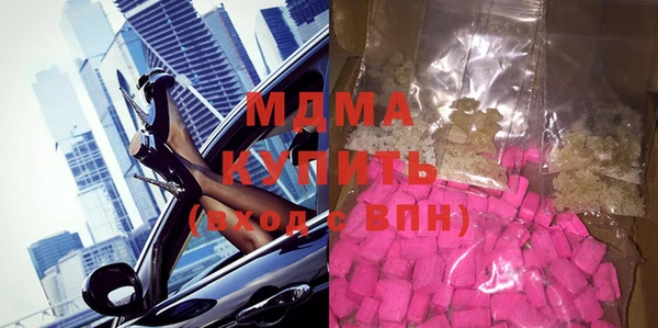 амфетамин Абаза