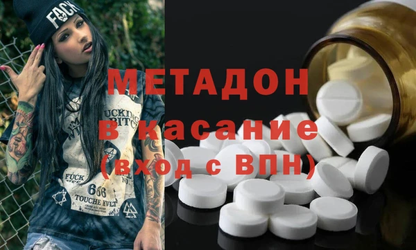 альфа пвп VHQ Абдулино