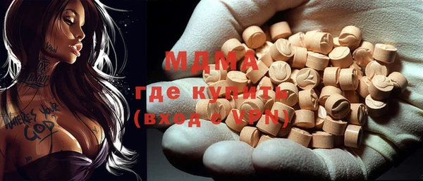 амфетамин Рославль