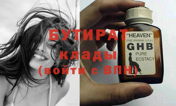 не бодяженный Абинск