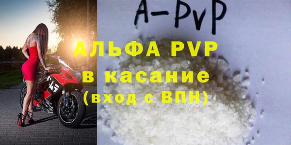 альфа пвп VHQ Абдулино