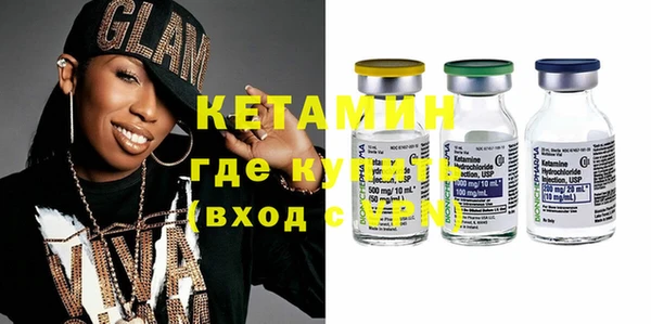 амфетамин Абаза