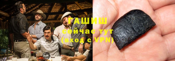 альфа пвп VHQ Абдулино