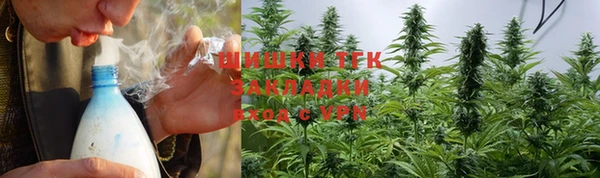 альфа пвп VHQ Абдулино