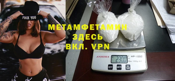 мескалин Россошь