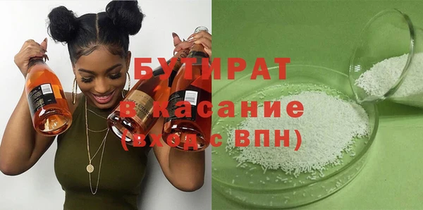 альфа пвп VHQ Абдулино