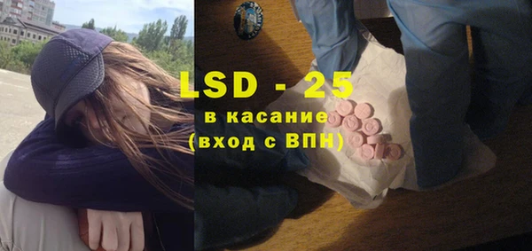 амфетамин Абаза