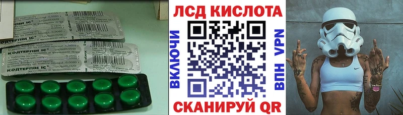 LSD-25 экстази кислота  это какой сайт  Нерехта 
