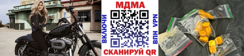 MDMA VHQ  Нерехта 