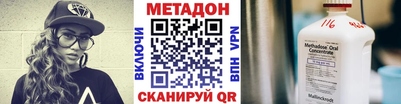 МЕТАДОН мёд  где купить наркоту  Нерехта 