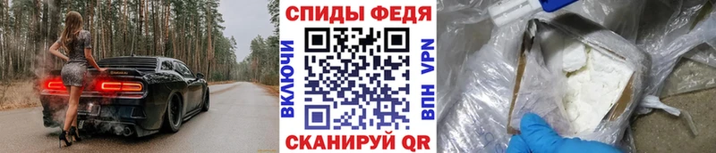 МЕТАМФЕТАМИН кристалл  купить наркотики цена  Нерехта 