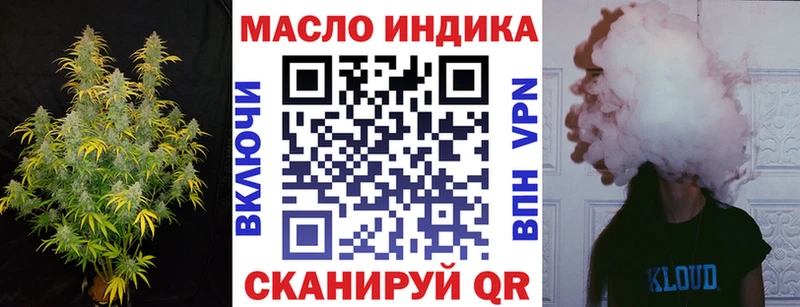 Дистиллят ТГК THC oil  Нерехта 