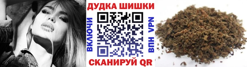 Каннабис марихуана ОМГ ОМГ как войти Нерехта купить закладку